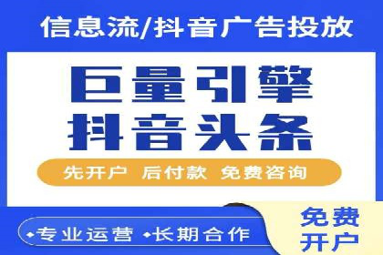 案例展示：今日头条信息流广告助力企业腾飞