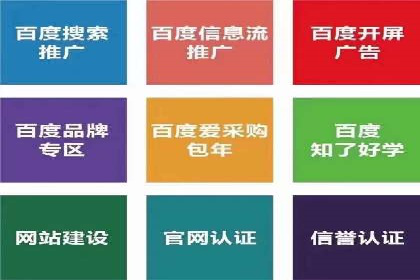 竞价推广开户费用全解析：不同行业案例分析