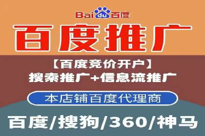 百度推广案例：如何通过广告实现业绩倍增
